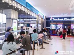 -达美乐比萨(骏壹万邦广场店)