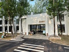 -蓝地时尚庄园(北京清河营地铁站店)