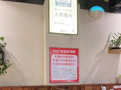 -魏铭鱼头捞饭(晋阳路店)