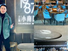 用餐区-上海小南国(正大店)