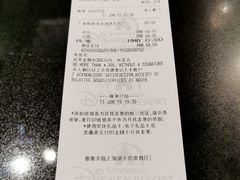 账单-IL paperino帕帕里诺冰激凌