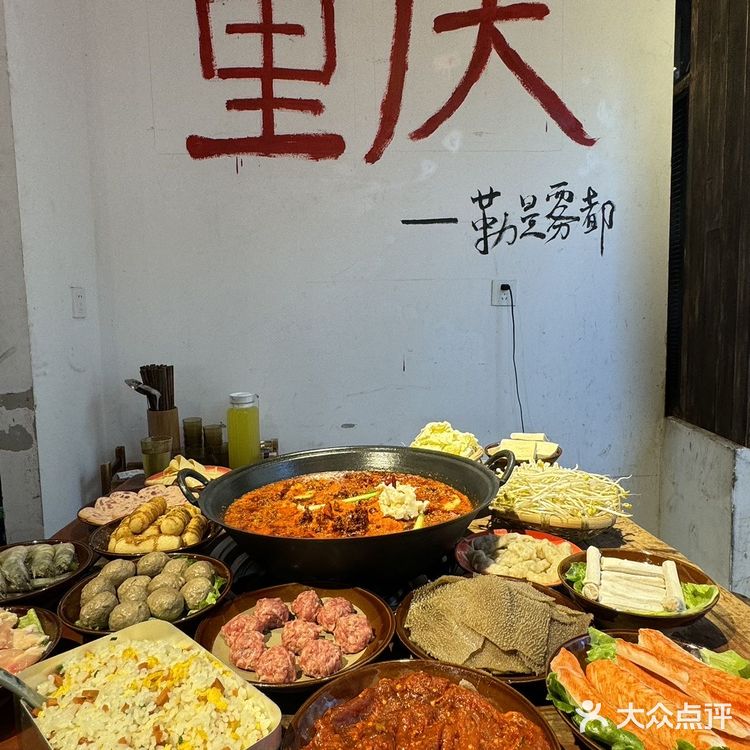 在昆明！在南亚！藏匿在昆明南亚后面的宝藏重庆火锅