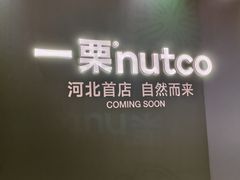 -石家庄万象城