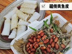 -陈添記·祖傳爽鱼皮·西关老字号(广州首店)