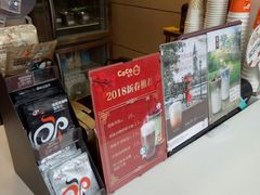 -CoCo都可(常德路店)