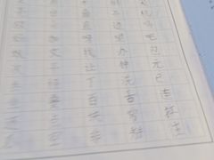 -琴书和韵(上南馆旗舰店)