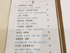 菜单-浆木咖啡馆(湘子庙街店)