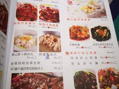 菜单-兰桂坊粤泰美食(较场西店)