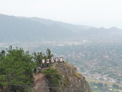 -玻璃桥景区石牛寨