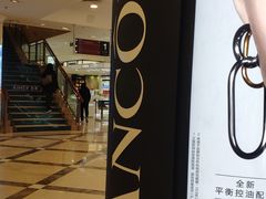 -燕莎友谊商城(亮马桥店)