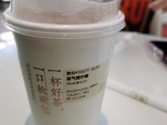 霸气黄柠檬-奈雪的茶(苏宁广场店)