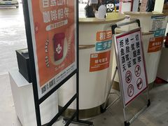 -一嗨租车(凤凰机场店)