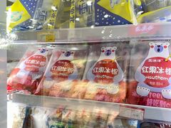 -百年义利(福长街店)