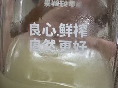 -潮汕良心果汁(金新北路店)