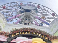 -安吉Hello Kitty乐园