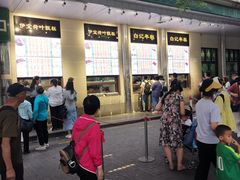 -清真·白记年糕(牛街北口店)