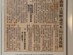 -中国近现代新闻出版博物馆