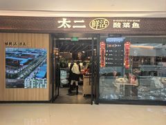 -天津万象城