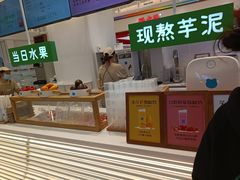 大堂-兰熊鲜奶(昌平悦荟店)