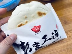 腊牛肉夹馍-太元彭家正汤(太元路总店)