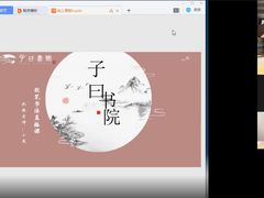 -子曰书院·古筝围棋书法国画小主持(夏都店)