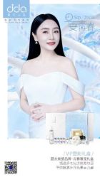-雅曼妮spa美容养生