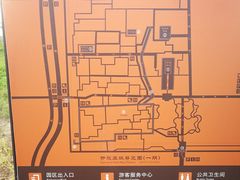 -汉长安城未央宫国家考古遗址公园