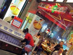 -捞围鲜·港式打边炉(海阳路店)