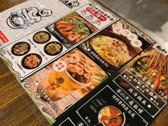 -爷门串串(江南西店)