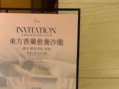 -广州天河合景福朋喜来登酒店