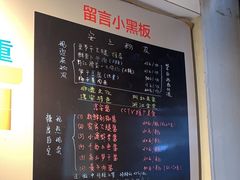 -安上粉皮.非遗手工小吃(骑龙巷店)
