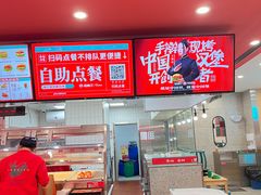-塔斯汀中国汉堡(解放路步行街店)