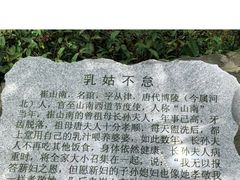 -海南文笔峰盘古文化旅游区