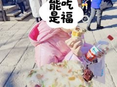 -萝卜丝饼