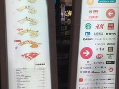 -威高广场