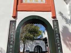 -东坡赤壁风景名胜区