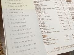 菜单-厦门海沧正元希尔顿逸林酒店開全日餐厅