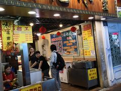 门面-顺记冰室(宝华路店)