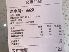 -BanCake·法式千层·拿破仑專門店
