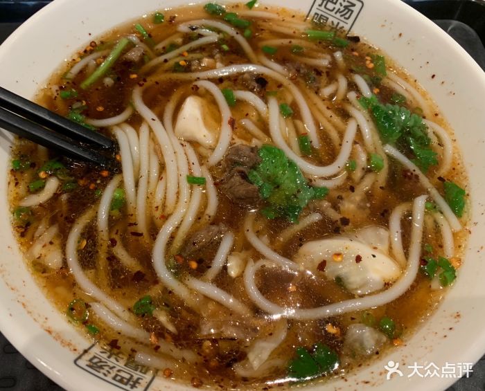 三品王原汤牛肉粉图片 - 第37张