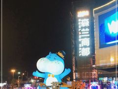 -盒马X会员店(上海森兰商都店)