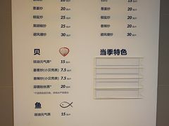 菜单-盒马鲜生(顺义店)