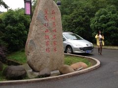 iphone_upload_pic-旺山景区