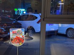 -七欣天香辣蟹火锅(无锡锡沪西路店)