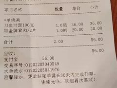 -老半斋(福州路店)