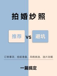 -花漾摄影优选工作室(东莞原创作品店)