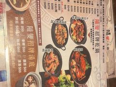 -随变烧烤麻辣鸡煲(佐敦店)