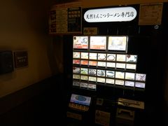-一兰拉面(新宿中央东口店)