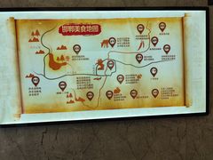 -春满园·邯郸菜发祥地(滏东店)