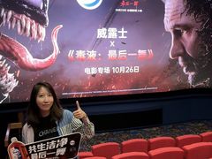 -飞扬影城(正佳IMAX店)